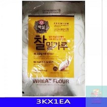 찰밀가루 3KG 1개 백설 업소용 고급 밀가루
