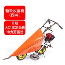 들깨수확기 농업 콩 수확 예초기 장비 수확기 콤바인 들깨, ()뉴타입 4스트로크 수확기 고출력