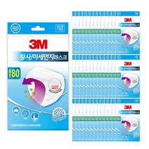 3M 이지핏 황사마스크 KF80 화이트, 1개입, 40개