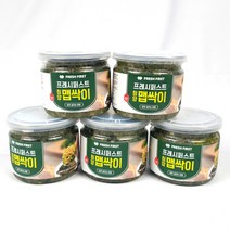 [프레시퍼스트] 수제 청양 맵싹이 고추물 땡초장 청양 고추 다대기 다짐장 반찬 만능 양념장 250g, e. 청양 맵싹이 250g 5개, 5개