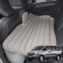 그랜드스타렉스 뒷좌석 편안하개 차량용 에어매트, 편안하개+전동펌프