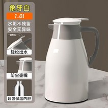 보온포트기 가정용 보온물병 대용량 가열 냄비 열 물병 펌핑식 유리내담 온수포트 보온병, C02-1600 시시, T02-리볼리 장효 포온