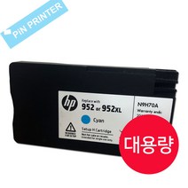 HP952 정품잉크 카트리지 HP 오피스젯 8710 8720 7720 7740 잉크 대용량, 7.대용량파랑