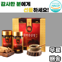 활력홍삼정 세트 6년근 농축액 벌꿀 분말 뉴질랜드산 허니 앤 레드진생 액상차 red ginsen 남녀노소 누구나 10대 20대 30대 40대 부모님 감사 효도 선물 청소년 직장인, 1세트, 2병