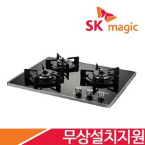 [전국무료설치/금액지원] SK매직 2구/3구/4구(285x485/560x430-440/560x480/728x495mm) 가스 레인지 쿡탑 렌지 모음 GRAB221K 외, LPG, GRAB301K(560x440)