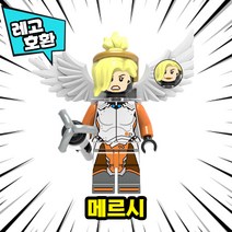[큐브월드] 레고호환 오버워치 캐릭터 블록 미니 피규어 레고호환블록 중국레고, 08. 메르시