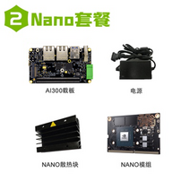 NVIDIA Jetson Nano Xavier NX 캐리어 보드 백플레인 AI 에지 컴퓨팅 IoT 게이트웨이, 캐리어 보드 NANO 패키지