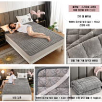 겨울 토퍼 매트리스 매트 침대 양면 이불 패드 양털 토퍼 램스울, C