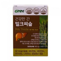 지알앤 자연의품격 건강한 간 밀크씨슬 900gX30정_sh -