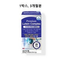 루테인 눈 영양제 식약청 식약처 인증 인정 베타카로틴 플러스 비타민E 비타민C 셀레늄 눈에좋은 메리골드 금잔화 꽃 추출물 추출 20mg 캡슐 황반 색소 건강 효능 추천 미국산, 1box(ea) 3개월분, 민쓰네가게 1box(ea)당 90캡슐