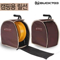 buck703 KS 국산정품 캠핑용 전기릴선 2종(가방포함) 전기연장선 릴선, 1개, 전기릴선_30m