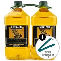 코스트코 커클랜드 시그니쳐 스페인산 대용량 올리브유 3L x 2개 + 이케아 봉지클립(대) 1P
