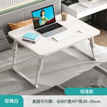 각도조절책상 높이 조절 좌식 책상 학습 책상 베이 창 작은 테이블은 집 침대 접이식 테이블 리프트 컴퓨터 테이블 테이블 보드 학생을 쓸 수 있습니다, [12] [특대형] (4단 리프트) 블랙 드로잉 리본