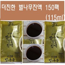더진한 벌나무진액150팩(50x3박스)/(115ml)/제품에 원재료표시된 정품, 벌나무진액(50팩X3박스)