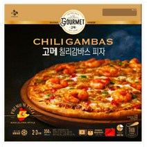 CJ더마켓 냉동 식품 아침 간식 저녁 메뉴 홈파티 집들이 음식 밀키트 고메 칠리감바스 피자 고르곤졸라 치킨 치즈 스파게티 화덕 콤비네이션 350G, 9개
