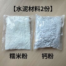 어린이 메이슨은 집을 짓고 벽을 세웁니다 장난감 미니 오두막 모델은 수제 DIY 건축 시멘트 벽돌을 조립했습니다, 3장 범용 시멘트 재료 팩