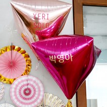 e베이비랜드 자유문구 풍선스티커 _ 레터링풍선 풍선데코, BS33_블루(시트)