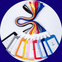 사원증 회원증 학생증 컬러 실리콘 케이스 카드 명찰케이스/케이스+목걸이줄, 네이비