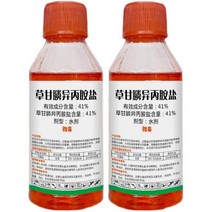 잡초잔디제초제 정원 황무지 썩은뿌리 제거제 강력, 고농도 200g 5병 (첨가물 5팩)