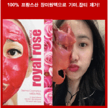 청담동 S피부과 기미 잡티 녹이는 흡수팩 3중 안티에이징 기미분해+수분영양+안색개선 4회분/8회분/12회분, 체험형 1개 (4회분)