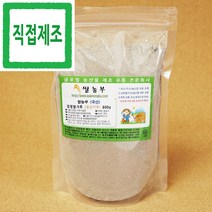 검정쌀가루 쌀농부 (국산) 검정쌀가루 흑미가루(볶은가루) 800g x 2개 (국산 검정쌀 볶음+분쇄+포장+직접제조)