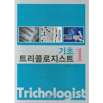 기초 트리콜로지스트 1, 훈민사, 장수만