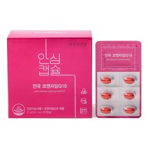 안국건강 안심캡슐 코엔자임Q10, 60캡슐, 1개, 60개