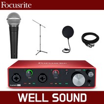 [홈레코딩] 포커스라이트 스칼렛 4i4 오디오 인터페이스 SHURE 슈어 SM58 K-LC 롱스탠드 팝필터 케이블 녹음 방송용 패키지, 스칼렛4i4+sm58K-LC+팝필터+케이블+롱스탠드