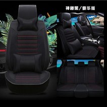 럭셔리 아마 자동차 시트 커버 볼보 850 c30 s40, 24 Deluxe Edition 5
