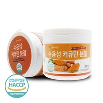 강황 수용성 커큐민 분말 200g HACCP 인증제품, 200g x 3개