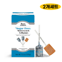 씨즈캔디 롤리팝 슈가프리 버터스카치 159g 2세트