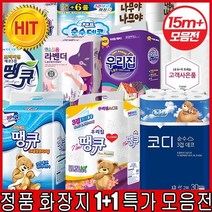 3겹 30롤 롤 휴지 두루마리 15M 22M 25M 27M 화장지 물에잘녹는, 2.[15m]3겹30롤