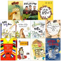 초등학교 3학년 1학기 국어교과 수록 필독권장도서 전11권 세트