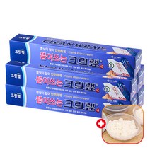 크린랩 뜯어쓰는 키친랲 30cm x 50m 일회용품 샌드위치용 비닐 커터기 커팅기 친환경 주방랩 음식/푸드/에코/1회용, 5개+가쯔