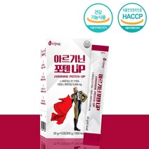 액상 l아르기닌 5555mg 15포 효능 복용법 엘아르지닌 단백질 타우린 마카 효능, 3. 액상 아르기닌 15포 3박스