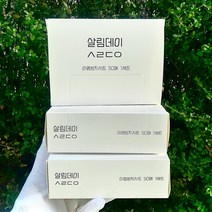 대용량 살림데이 대형 이염방지시트 150매 번들 세탁소 티슈 세탁 이염 방지 먼지 머리카락 흡착 제거 방지제 빨래 시트지 드럼용 일반용, 150매 1세트 (50매3묶음)