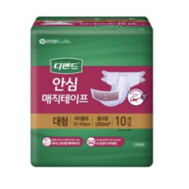 디펜드 남녀공용 안심 매직테이프 성인기저귀 대형, 10개입, 3개
