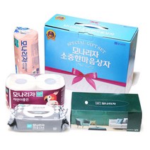 모나리자 소중한 마음상자 4종 물티슈 키친타올 각티슈 화장지 선물세트 답례품 기업 특판 판촉 행사 홍보 집들이 선물 사은품