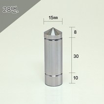 15Ø 15x8x30x10mm 2단다보 크롬뿔형 액자볼트 액자부품장식 간판다보 아크릴다보
