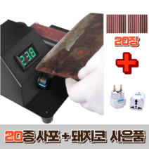 전동칼갈이 연삭기 샌딩기 사포 그라인더 가공 탁상용 준서, 1번세트 ( 기본형), 1개