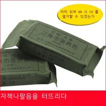 삼각형 스카프 응급 처치 키트 유형 보호 재해 구호 지혈 거즈 붕대 교육 및 훈련 응급실 구조 팀 압축 데모 현장 훈련 인명 구조 가방 삼각형 스카프, default