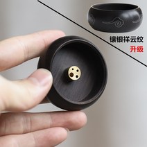 피우기 중동 종이방향제 플레인 홀더 향 제거 버너 소품 반지하 집냄새, 업그레이드 C2 [흑단목 4공 상운문]