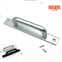 고급 문 손잡이 문고리 1P 현관문고리 출입문손잡이 샤시문손잡이