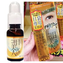 제이블릭 눈가 눈밑 주름 아이백 제거 크림 부틸렌글라이콜 올리브영 콜라겐 글리세린 일본 크림 제거 아이백제거크림 올리브영콜라겐크림 눈가주름제거크림 눈밑주름제거크림 아이백제거크림, 제이블릭 아이백 주름리프팅 탄력크림18ml