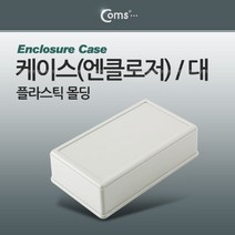 Coms DIY 다용도 플라스틱 엔클로저 케이스 대 PCB 소품정리함, 없음
