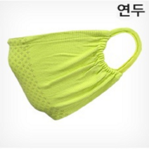 동도전사(구리) 마스크 자외선차단99% 향균99%