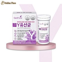 [제일] 쎈트힐 제일 와이 Y유산균 (질유래 특허 여성 유산균) 1박스