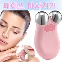페이스 마사지기 갈바닉 피부 마사지기 얼굴 롤러 V라인 얼굴리프팅 붓기 주름 이중턱, 핑크