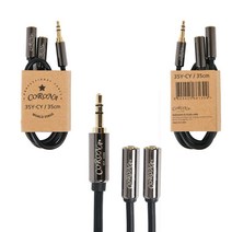 케이준물산 + 오디오 케이블 Cable Splitter Y자형 분배케이블 35cm_S/N:D2+220DD7 ; Corona CJN40D, 본상품선택