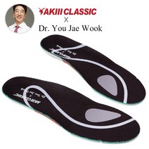 [아키클래식] 듀얼아치 서포트 인솔 블랙 쿠션깔창 AKAIAUA03 NC청주